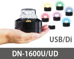 どこでも警子ちゃん DN-1600u