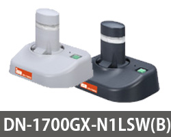 警子ちゃん DN-1700GX 1灯式