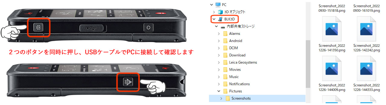 測定ポイントの細かい調整が可能