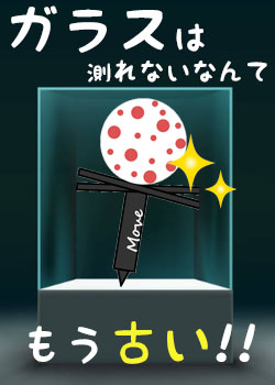 Leica iCS50レベリングスピード動画