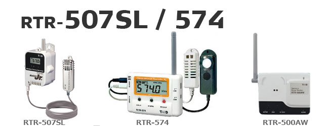 おんどとり RTR-574は照度とともに温湿度を測定