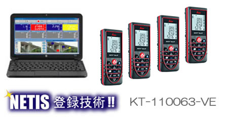 KT-110063-VEの画像