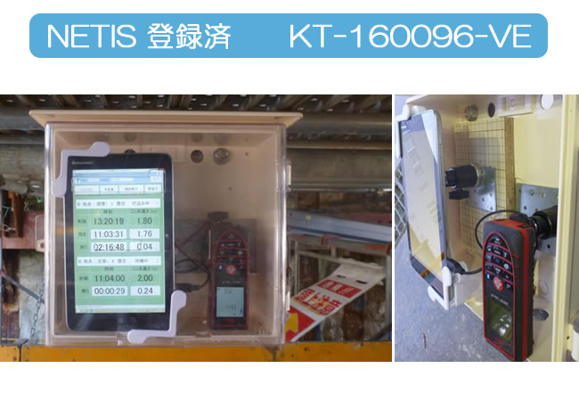 KT-160096-VEの画像