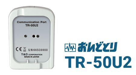 T\u0026D おんどとりJr. コミュニケーションセット TR-50U2