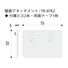 TR-07K2の画像